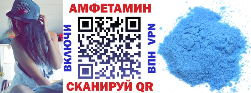 АМФЕТАМИН 98%  Омск 