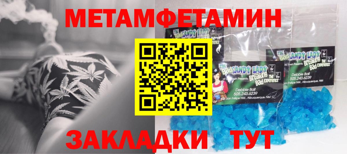 Омск  Amphetamine 98%  Вход с VPN 