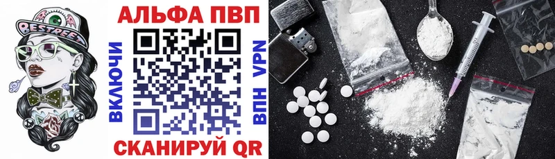 A PVP мука где продают наркотики Омск