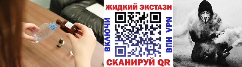 Бутират оксибутират  купить  сайты  Омск 