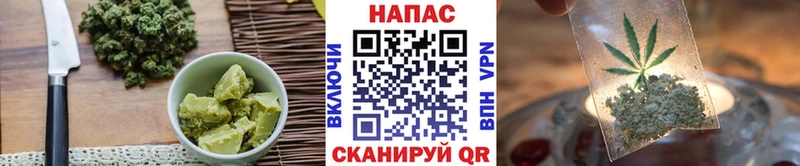 Canna-Cookies конопля купить закладку Омск