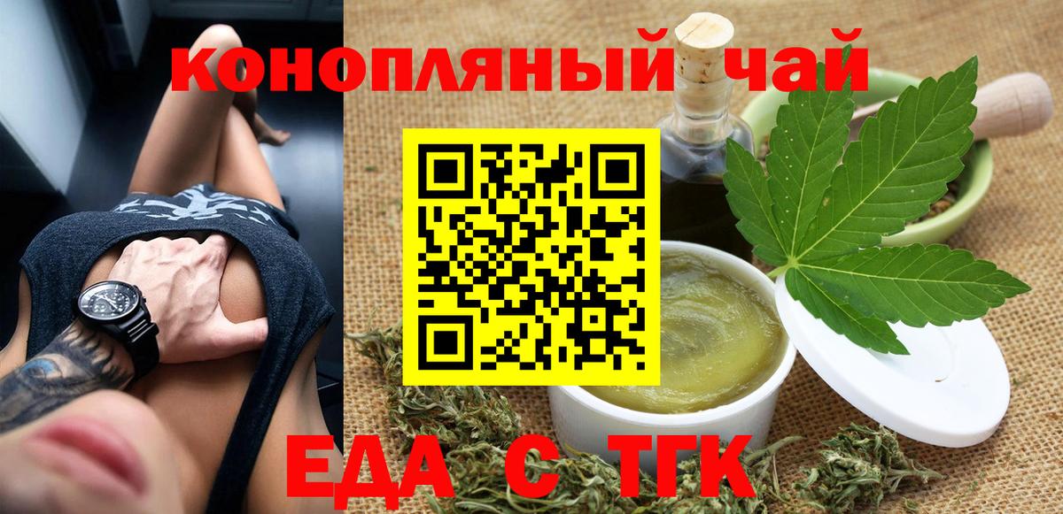 Экстази  ТГК  Марихуана  МЕТАМФЕТАМИН  Cocaine  A-PVP СК кристаллы  Гашиш  Мефедрон   МАРИХУАНА  Омск  Вход с VPN 