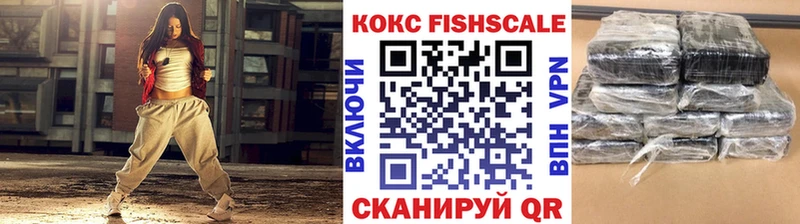 Cocaine VHQ Омск