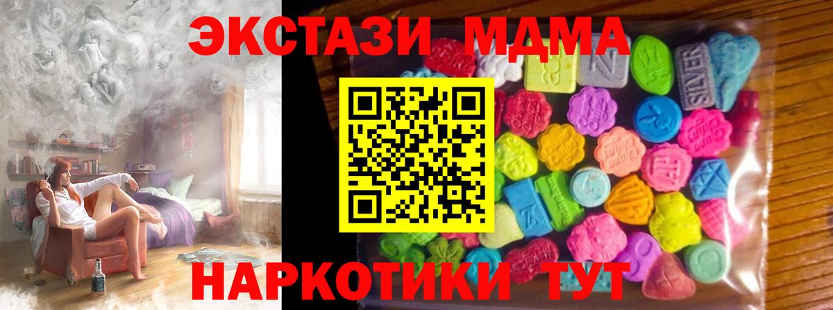 Ecstasy Дубай  Вход с VPN  Омск 
