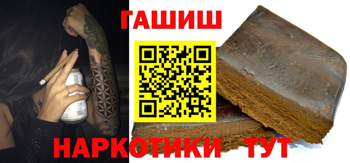 Омск  ГАШИШ гашик  Гашиш  ГАШИШ индика сатива  Вход с VPN 
