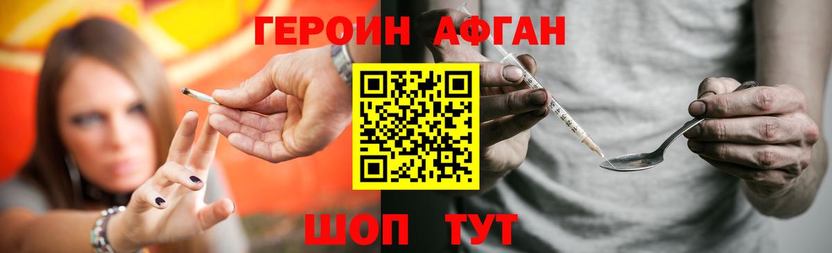 Каннабис  Экстази  Омск  ГАШИШ  Меф кристаллы  Кокаин 