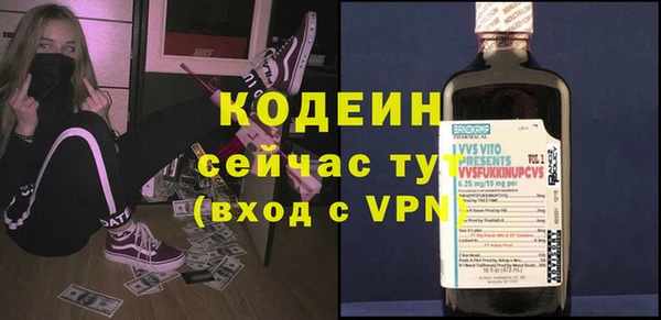 хмурый Усмань
