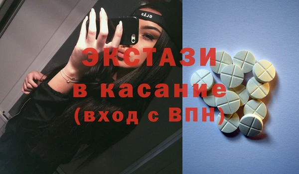 стафф Куртамыш