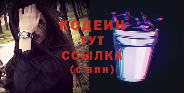 MESCALINE Усинск
