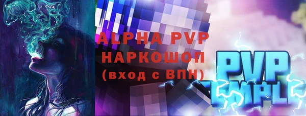 MESCALINE Усинск