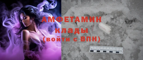 соль курить ск Усолье-Сибирское