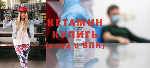 стафф Куртамыш
