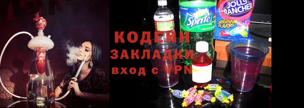 хмурый Усмань