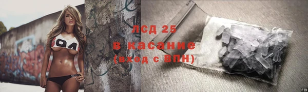 MESCALINE Усинск