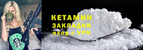 соль курить ск Усолье-Сибирское