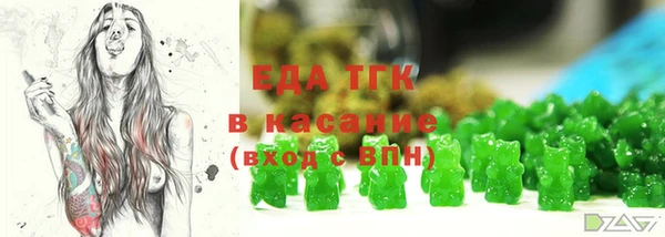 соль курить ск Усолье-Сибирское