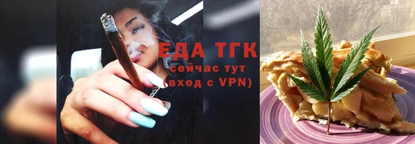 соль курить ск Усолье-Сибирское