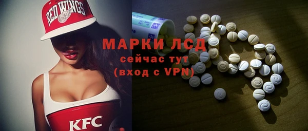 MESCALINE Усинск