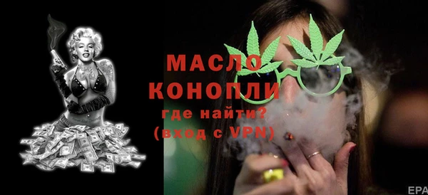 соль курить ск Усолье-Сибирское