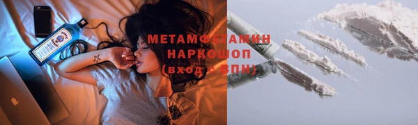соль курить ск Усолье-Сибирское