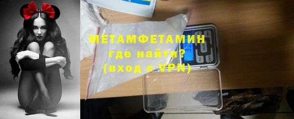 соль курить ск Усолье-Сибирское
