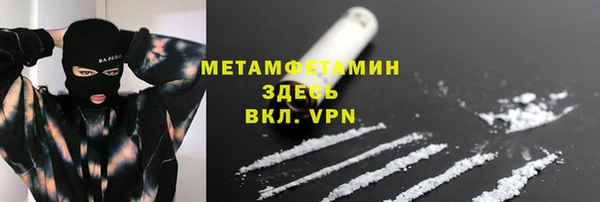 соль курить ск Усолье-Сибирское