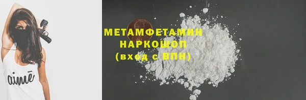 хмурый Усмань