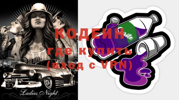 хмурый Усмань