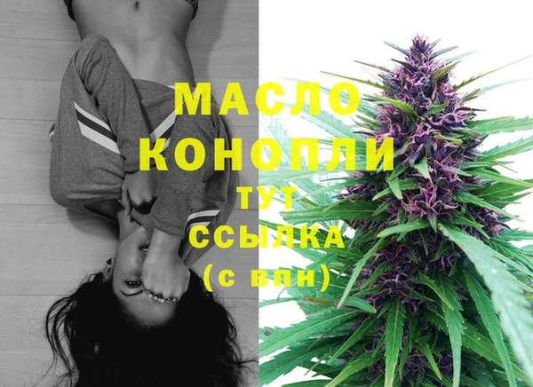 соль курить ск Усолье-Сибирское
