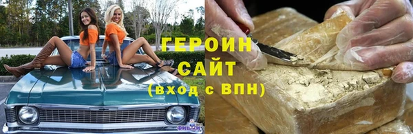 MESCALINE Усинск