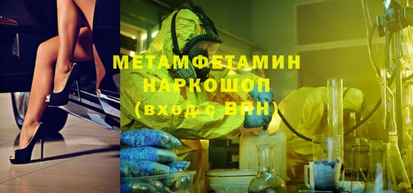 хмурый Усмань