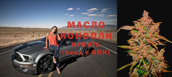 MESCALINE Усинск