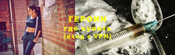 соль курить ск Усолье-Сибирское