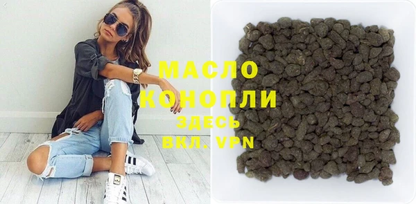 стафф Куртамыш