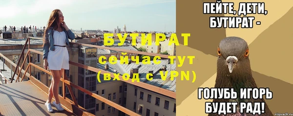 дурь Володарск