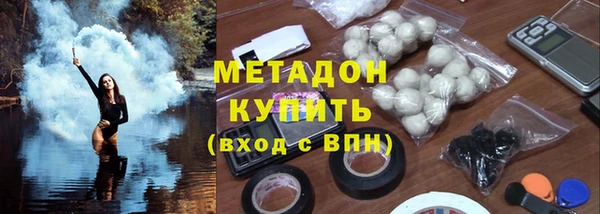 ALPHA PVP Волоколамск