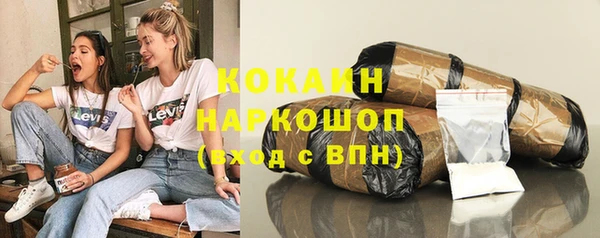 соль курить ск Усолье-Сибирское