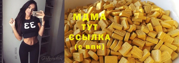 марки lsd Курчалой
