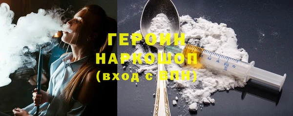 MESCALINE Усинск