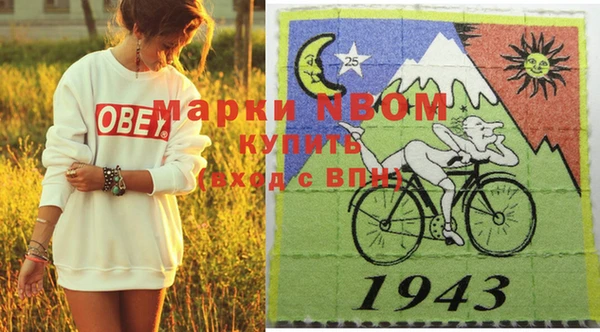 MESCALINE Усинск