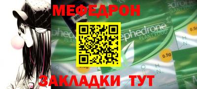 мет Ирбит