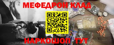 мет Изобильный