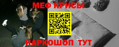 гашишное масло Балаково