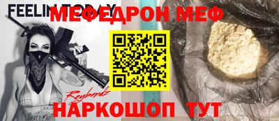 мет Изобильный