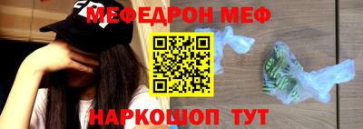 мет Ирбит