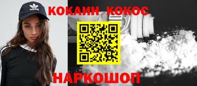 индика Ипатово
