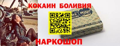 герыч Балашиха