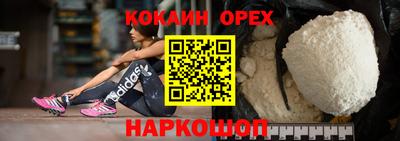 герыч Балашиха