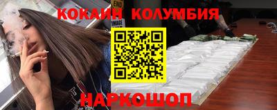 индика Ипатово