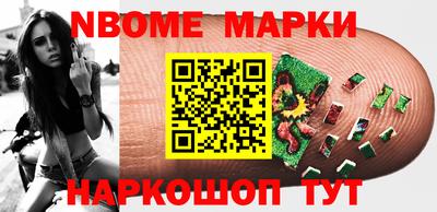 мет Ирбит